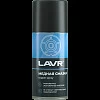 Смазка медная, 210 мл LAVR