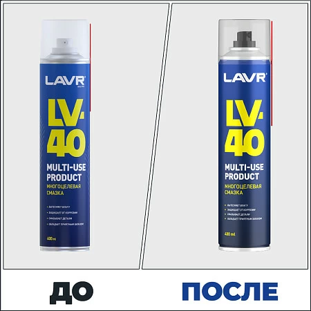 Смазка многоцелевая LV-40 LAVR PRO LINE, 400 мл