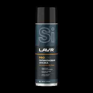 Смазка силиконовая LAVR PRO LINE, 650 мл