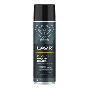 Cмазка медная LAVR PRO LINE, 650 мл