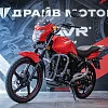 Мотоцикл дорожный ROCKOT SPECTRUM 2.0 (красный глянцевый)