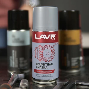LAVR Графитная смазка, 210 мл