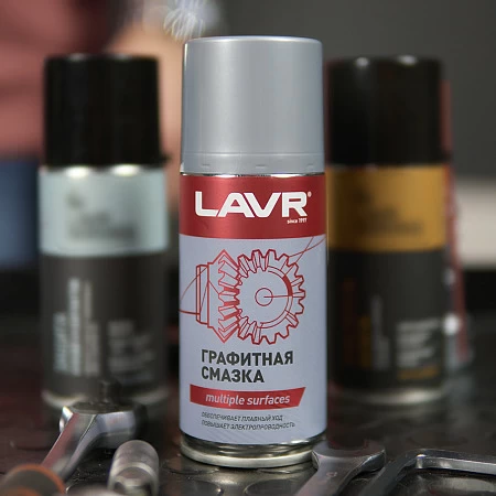 LAVR Графитная смазка, 210 мл