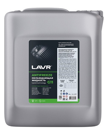 Жидкость охлаждающая LAVR Antifreeze G11 -45°С ( 10 л) зеленый