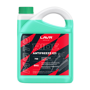 Охлаждающая жидкость Antifreeze G11 -45°С LAVR, 5 кг